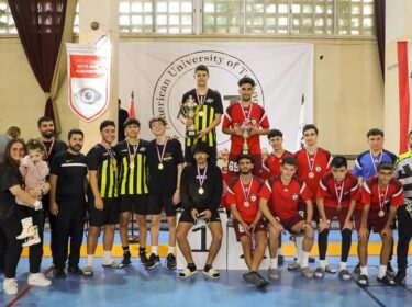 AUT Sports Tournament